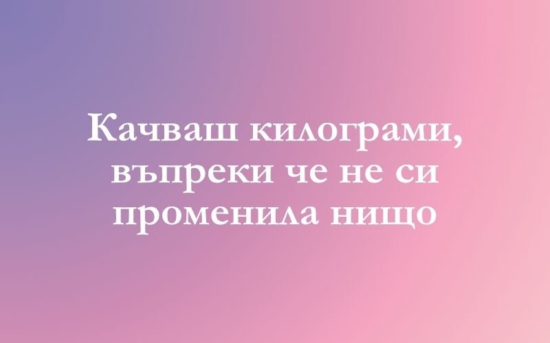 Менопауза (3)