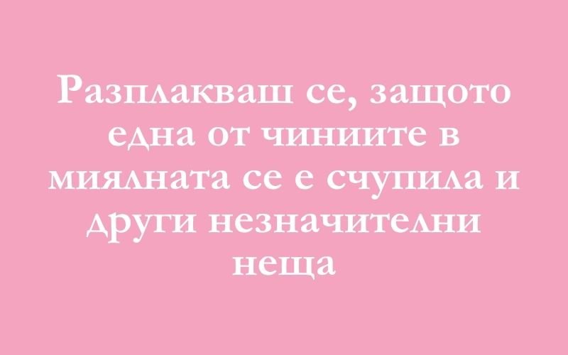 Менопауза (4)