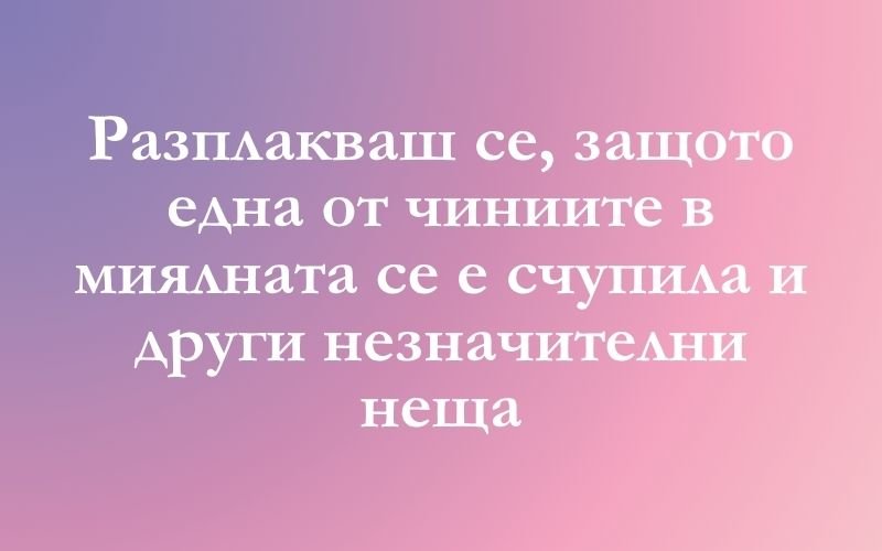 Менопауза (4)