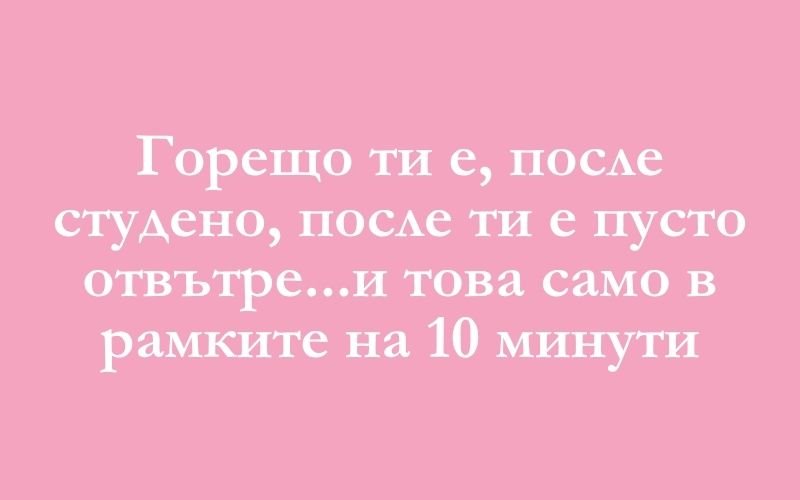 Менопауза (6)