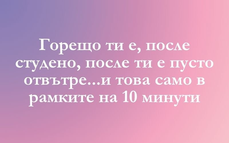 Менопауза (6)