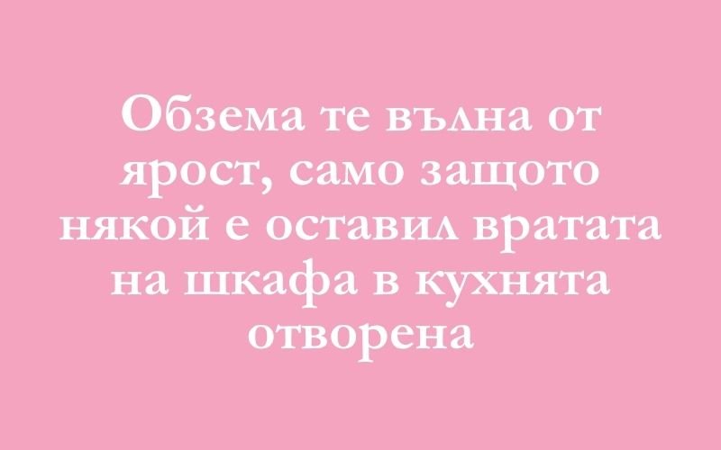 Менопауза (7)