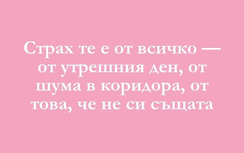 Менопауза (8)