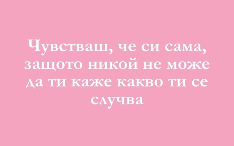 Менопауза (9)