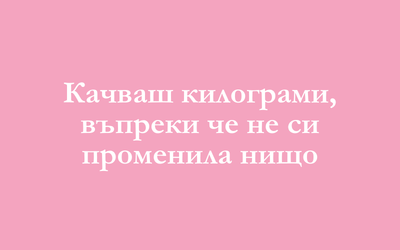 Менопауза (3)