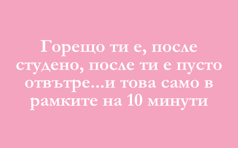 Менопауза (6)