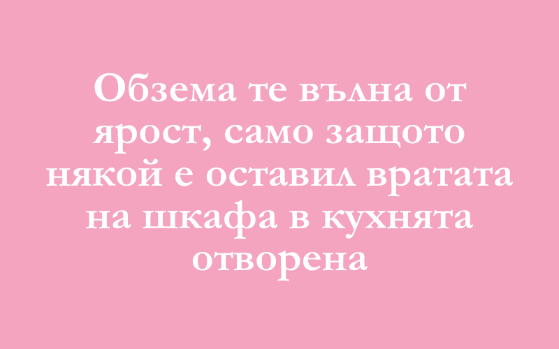 Менопауза (7)