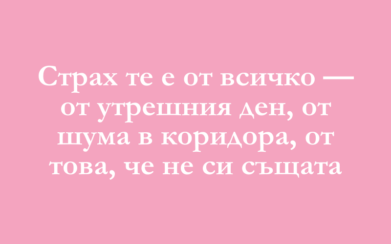 Менопауза (8)