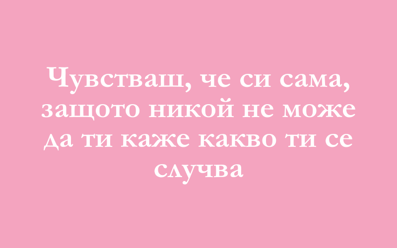 Менопауза (9)